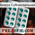 Виагра Сублингвальная dapoxetine2